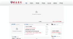 Desktop Screenshot of ckyk.cn